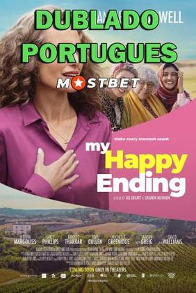 My Happy Ending - HDCAM