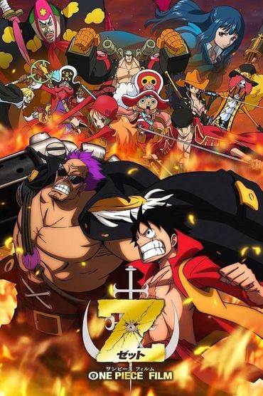 One Piece: Z